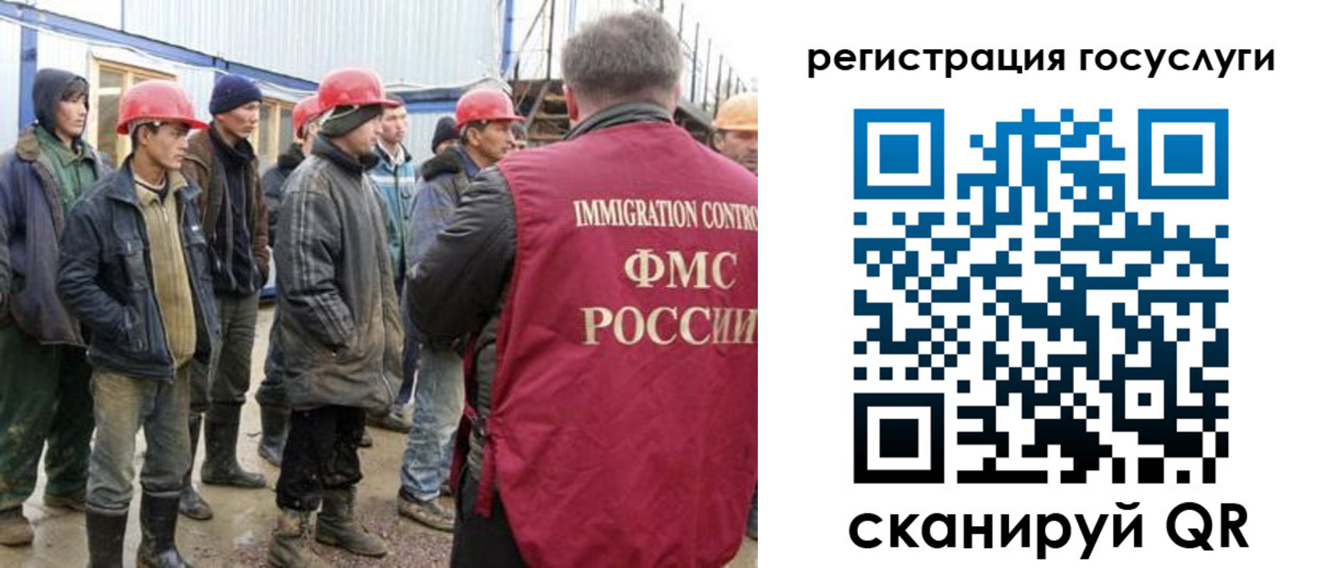 прописка от собственника в Анадыре