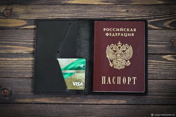 прописка в Анадыре